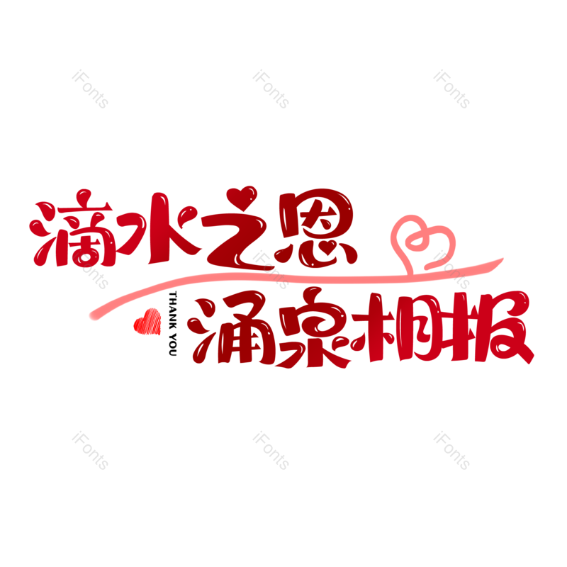 图片,元素,PNG,免抠素材